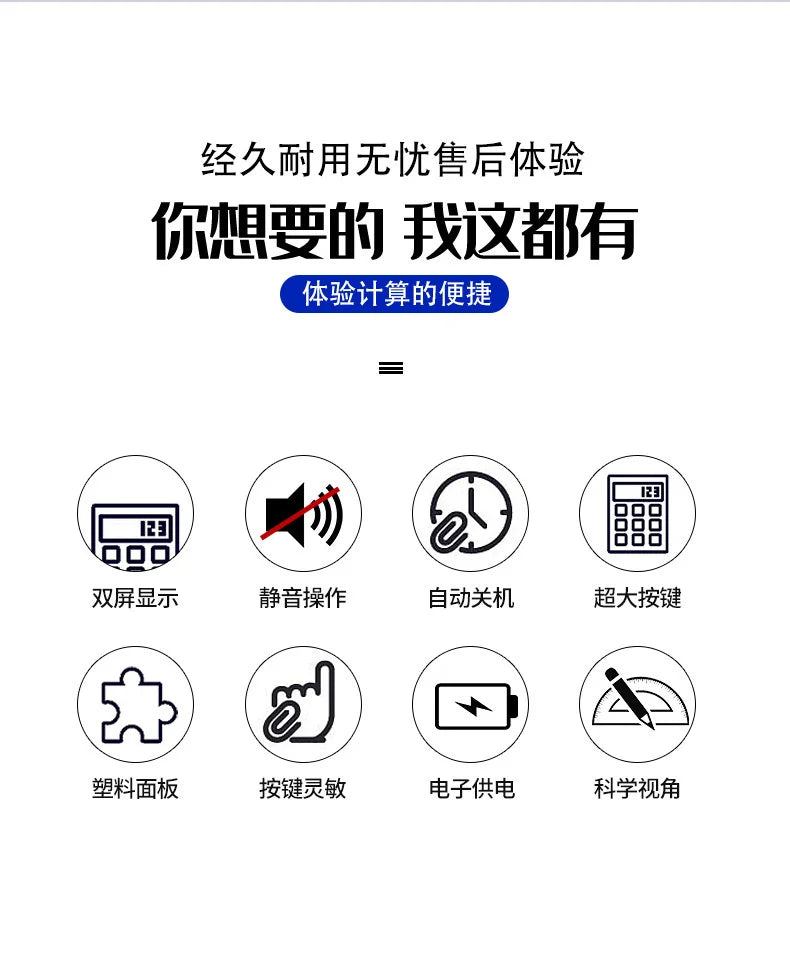 12-Digit LCD Display Calculator Standard Function Calculator with Solar & Battery Dual Power for Home Basic Desktop Office