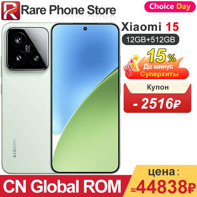 CN Global ROM Xiaomi 15 256GB/512GB Snapdragon 8 Elite 6.36”1.5k OLED Screen 5400mAh Battery 90W Wired Charge 50MP+32MP Camera