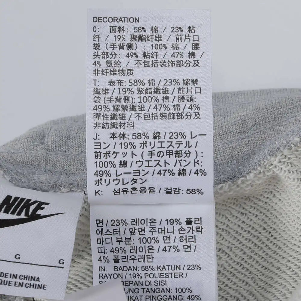 NIKE 2025 Men's AS M NK CLUB ALUMNI FT SHORT Knitted Shorts FQ4951-063