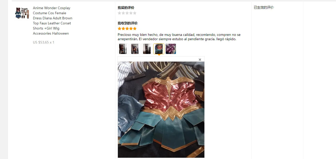 Anime Wonder Cos Dress Diana Cosplay Costume Adult Brown Top Faux Leather Corset Shorts +Girl Accessories Halloween Outfit