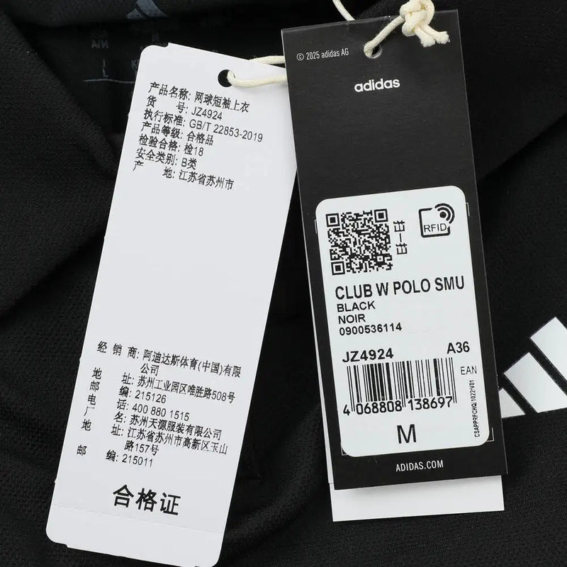 Adidas 2025 Women's Club W POLO SMU Knitted T-shirt JZ4924