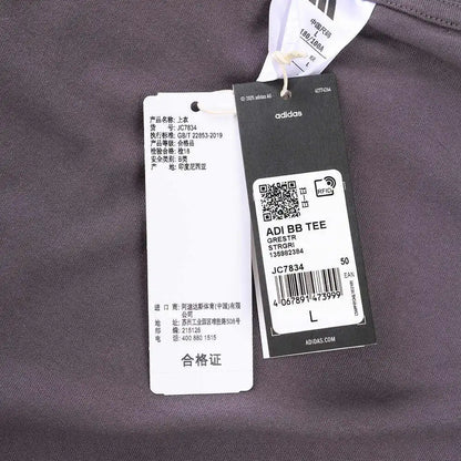 Adidas 2025 Mens DI BB TEE Knitted Short T-shirt JC7834