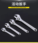 Adjustable Wrench Large Openin Long Handle Universal Spanner Clamp Wrench CR-V Steel Mechanical Workshop Hand Repair Tools
