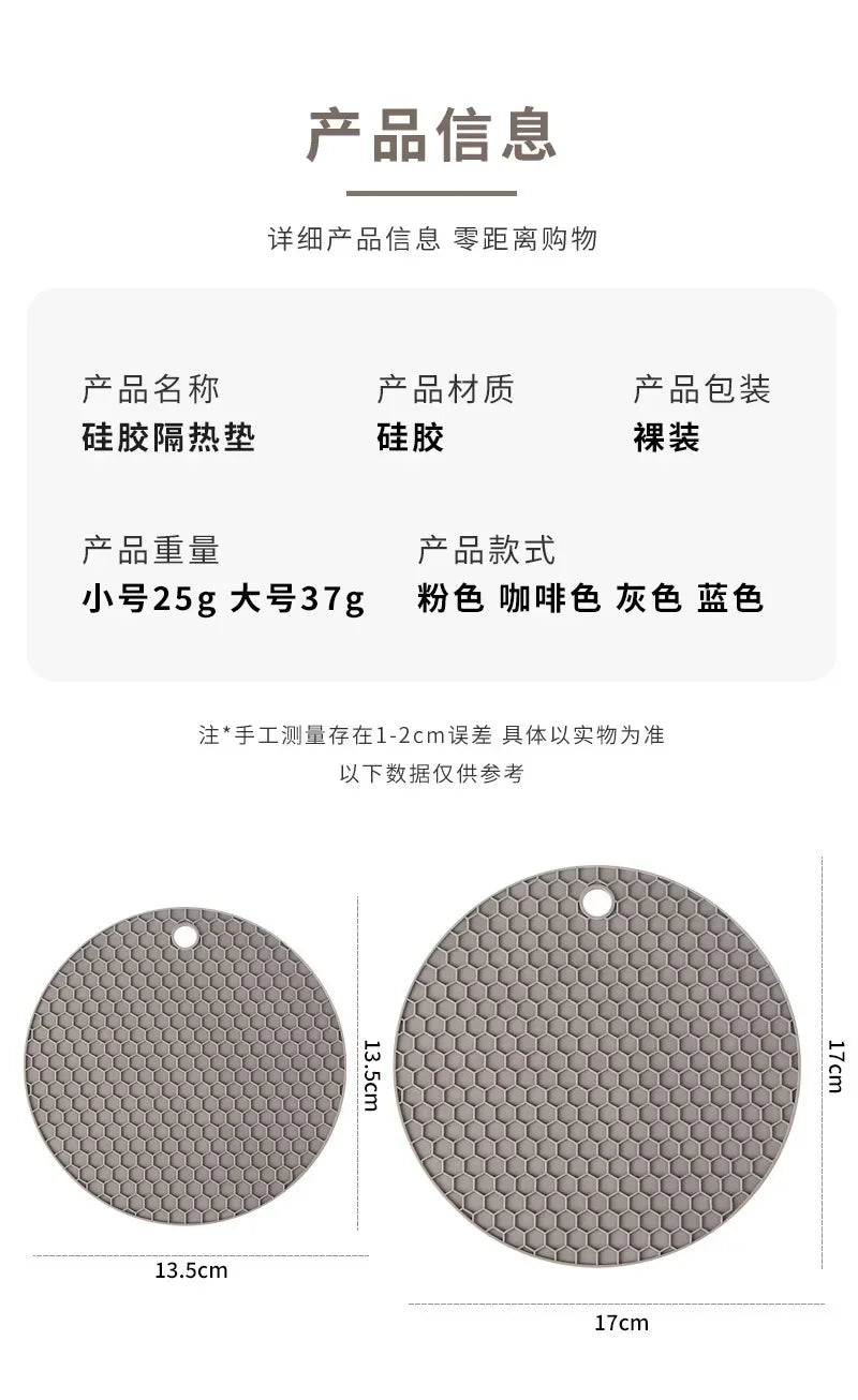 Silicone Round Teacup Mat Table Insulation Mat Dish Non-slip Placemat High Temperature Light Luxury Anti-scalding Casserole Mat