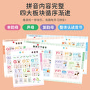 Language, Math, English Enlightenment, Audiobooks, Children's Cognitive Early Education, Learning Aids