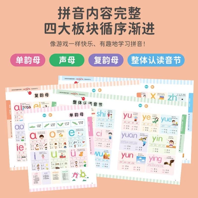 Language, Math, English Enlightenment, Audiobooks, Children's Cognitive Early Education, Learning Aids