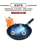 Authentic Zhangqiu flat-bottomed fish scale iron pan, hand-forged pan, induction cooker universal uncoated non-stick pan