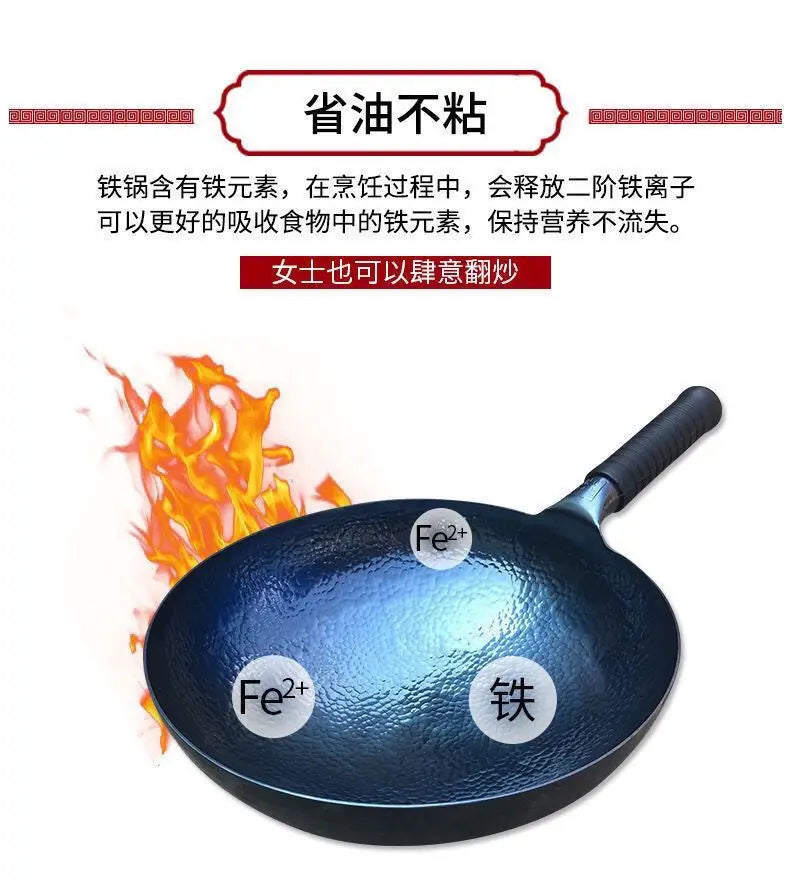 Authentic Zhangqiu flat-bottomed fish scale iron pan, hand-forged pan, induction cooker universal uncoated non-stick pan