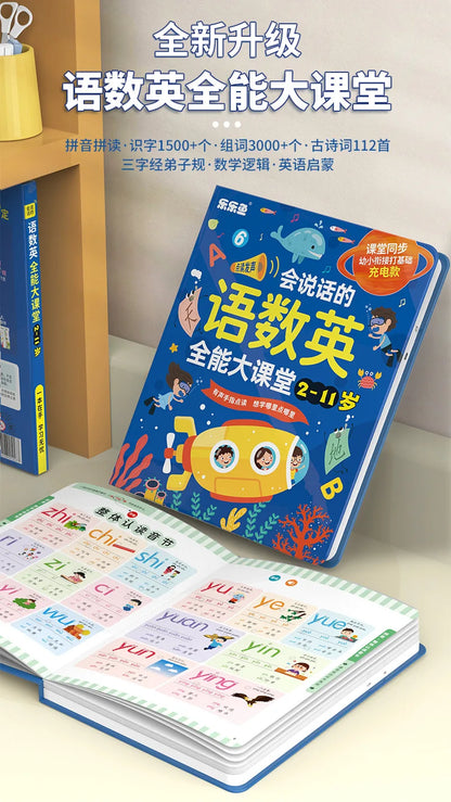 Language, Math, English Enlightenment, Audiobooks, Children's Cognitive Early Education, Learning Aids