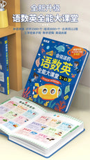 Language, Math, English Enlightenment, Audiobooks, Children's Cognitive Early Education, Learning Aids