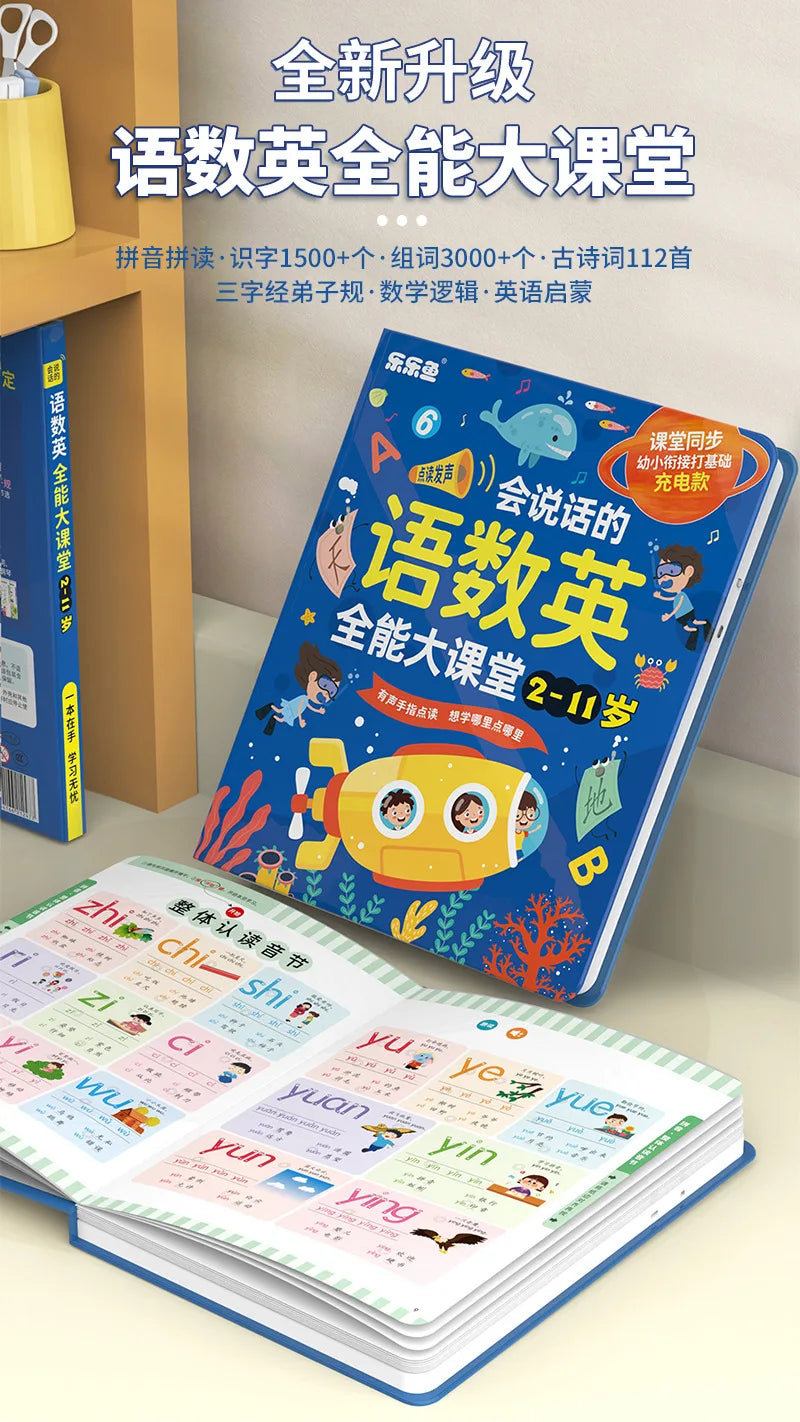 Language, Math, English Enlightenment, Audiobooks, Children's Cognitive Early Education, Learning Aids