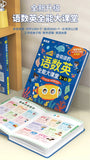 Language, Math, English Enlightenment, Audiobooks, Children's Cognitive Early Education, Learning Aids