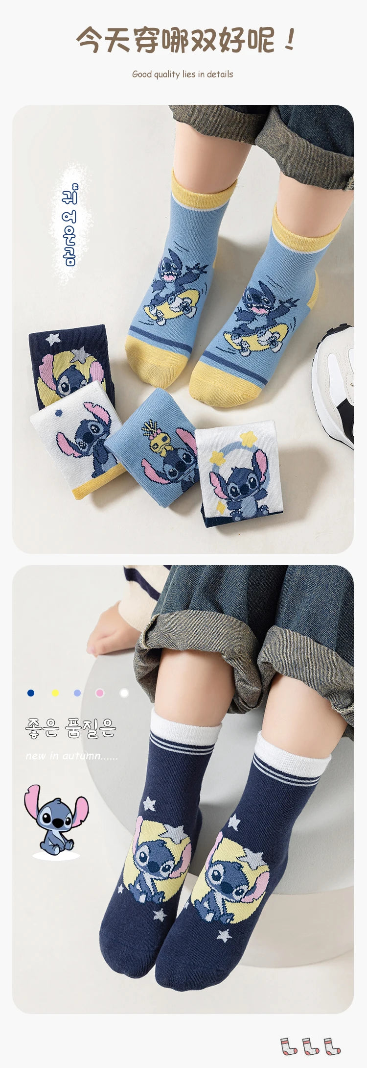 5 pares de calcetines para niños con puntadas de dibujos animados, calcetines para niño, calcetines de tubo medio para primavera y otoño, calcetines bonitos de algodón para niños, calcetines para niña, talla 1-12 años