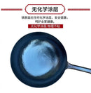 Authentic Zhangqiu flat-bottomed fish scale iron pan, hand-forged pan, induction cooker universal uncoated non-stick pan