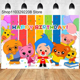 Plim Cartoon Theme Decoration for Kids, 1st Birthday Party Supplies, Baby Shower, Rainbow Circus Background, Photography Props 