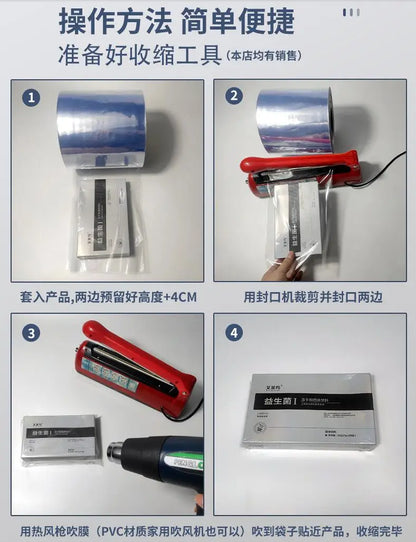 PVC heat Shrink Clear Film Membrane Plastic Cosmetic Book Box shoes Packaging Canister Hot Shrinkable tube Transparent cylinder