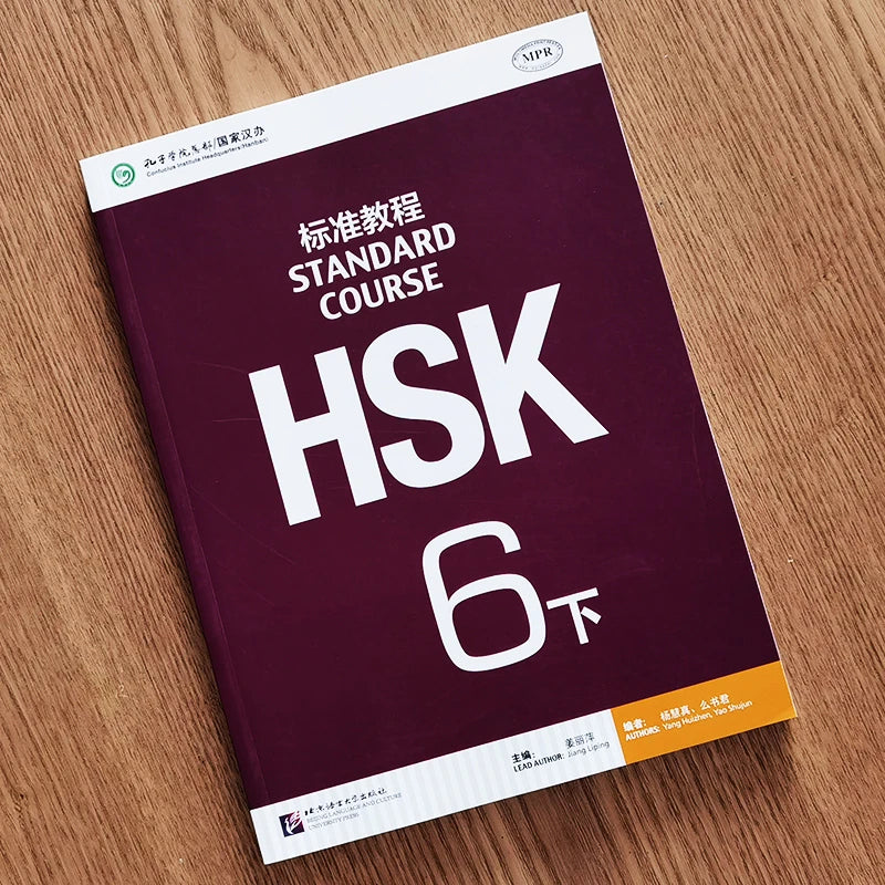 HSK Standard Course Textbook (Single Book Price) Mandarin Chinese Language Learning