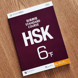 HSK Standard Course Textbook (Single Book Price) Mandarin Chinese Language Learning