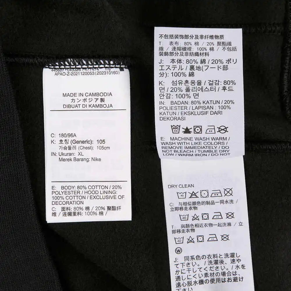 NIKE 2025 Men's AS U NSW CLUB HDY PO BB AMD Knitted Hoodie HQ2970-010