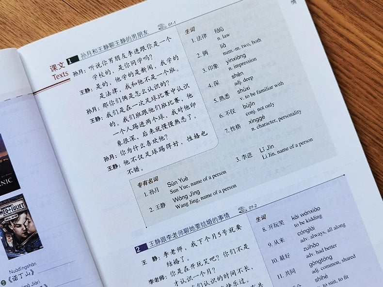 HSK Standard Course Textbook (Single Book Price) Mandarin Chinese Language Learning