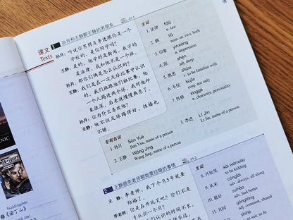 HSK Standard Course Textbook (Single Book Price) Mandarin Chinese Language Learning