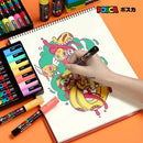 16pcs Japan UNI POSCA Markers Set Acrylic Graffiti Drawing Permanent Waterproof Children's Drawing PC-3M/1M/5M Art Supplies
