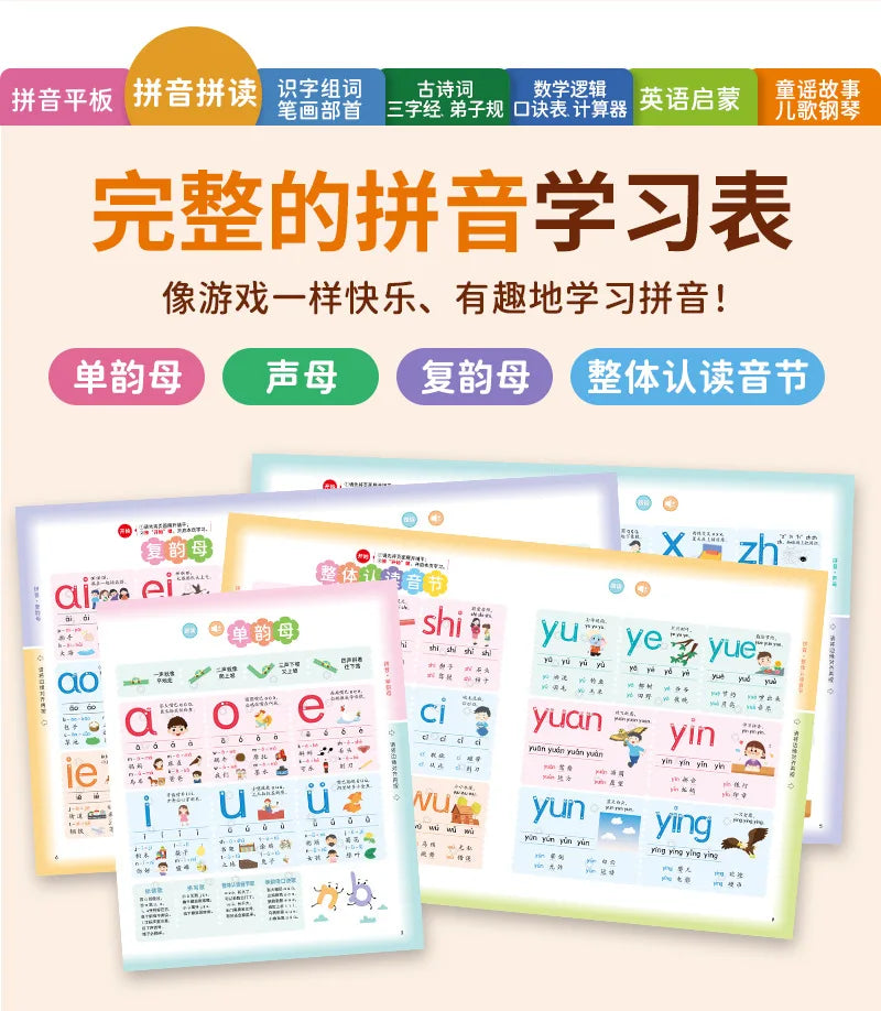 Comprehensive Training in Language, Mathematics, and English, Audiobooks, Early Education Enlightenment