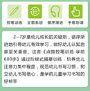 Chinese Characters Pre-School 600-word Calligraphy 4 Books Didactic Book for Children Practice Kids Early Education Painting Art