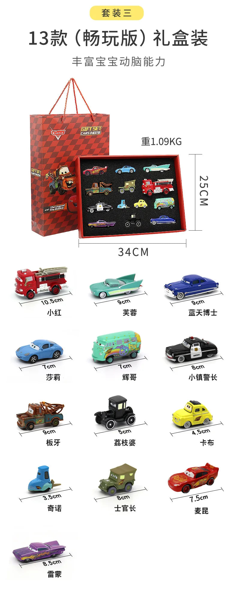 Disney Pixar Cars 3 Metal Diecast lightning McQueen Mater Champion Car Model Toy Gift Set Jackson Uncle Truck Boy Birthday Toys