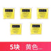 5pcs-Yellow-No-Box