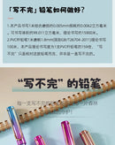 Unlimited Writing Pencil Infinity Pencils Eternity No Sharpening without Ink Kawaii Unlimited Pen Art Supplies School Stationery