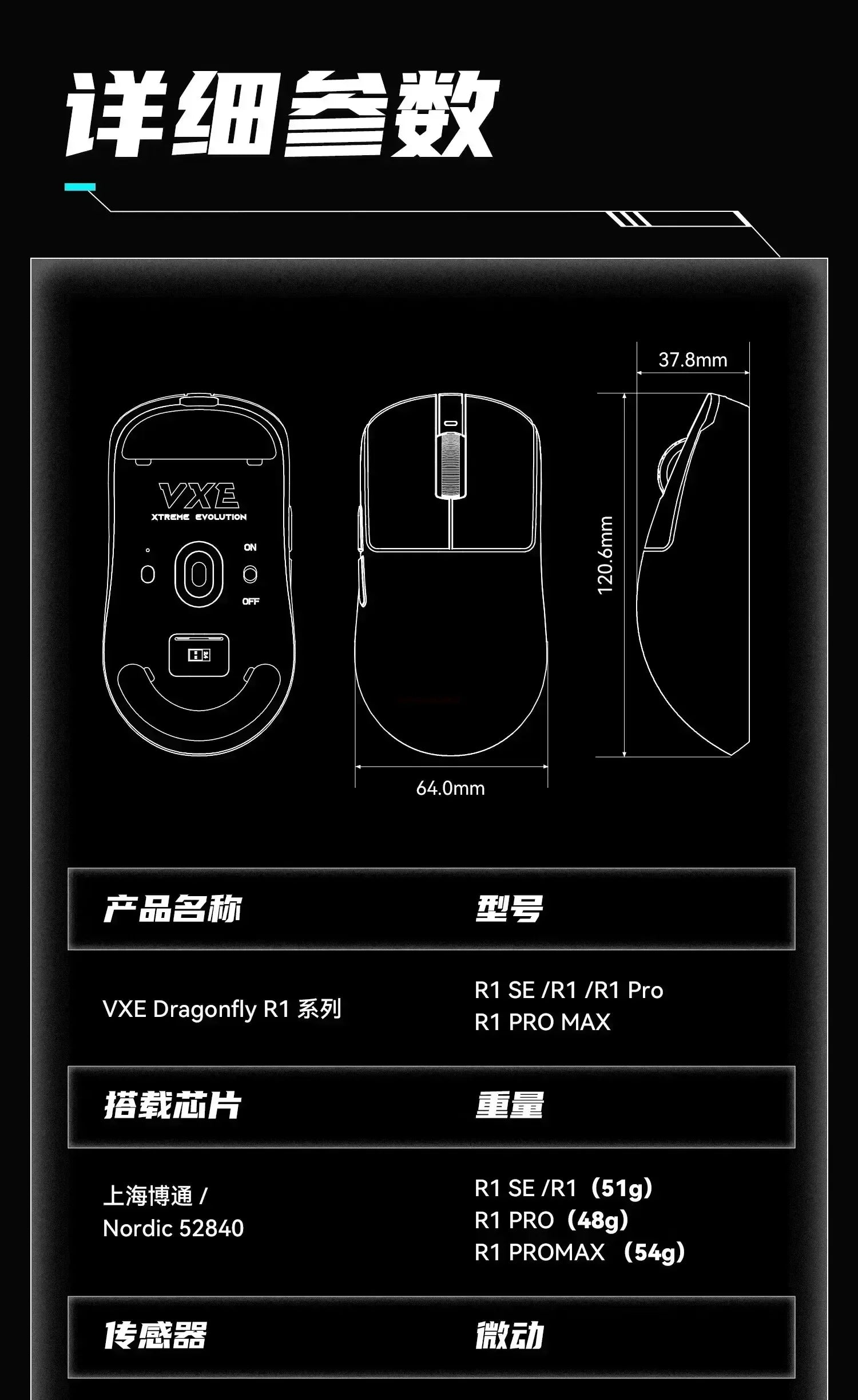 Vxe Dragonfly R1 Pro Max Wireless Mouse R1 Se Light Weight Paw3395 Nordic52840 2khz Smart Speed ​​X Low Delay Fps Game Mouse Gift