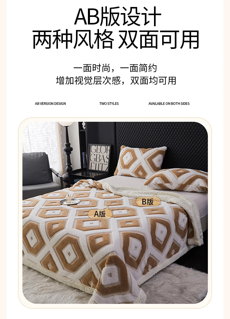 Flannel Warmth Autumn Winter Blanket Keep Warm Comfortable Jacquard King Size Blankets Skin Friendly Geometric Nap Comforter