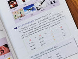 HSK Standard Course Textbook (Single Book Price) Mandarin Chinese Language Learning