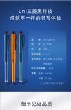 Japan Uni Kuru Toga DIVE Spin Mechanical Pencil M5-5000 Automatic Core/lead Self-revolving 0.5mm Advanced Drawing Art Stationery