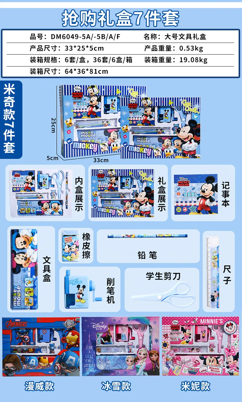 Disney Stationery Set Gift Box Mickey Minne SpiderMan Lotso Frozen Primary student School Supplies Boys girls Children's Gift
