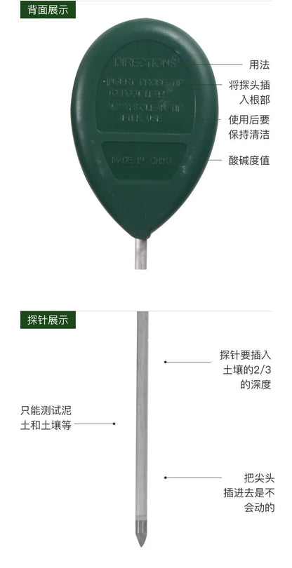 Medidor de humedad del suelo Sensor de agua para plantas Probador de humedad seca del suelo Detector de humedad especial para plantar flores en macetas en el hogar