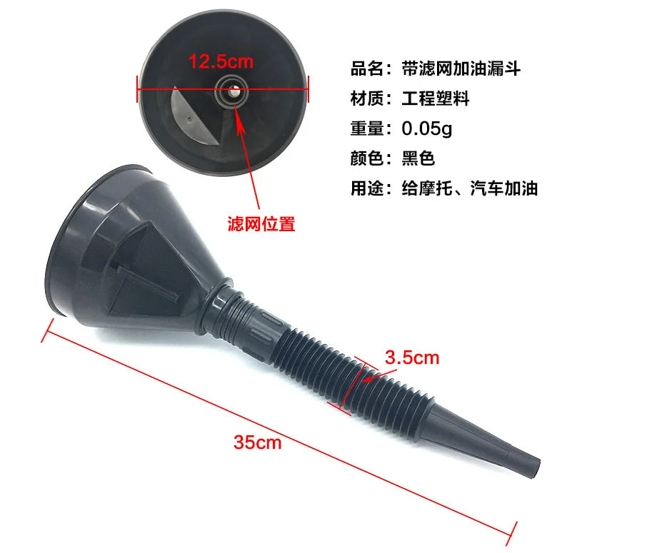 Funil de reabastecimento de motor com filtro, recipiente de gasolina de óleo para carro, motocicleta, caminhão, tubo de extensão, funil de óleo, acessórios de moto