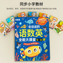 Language, Math, English Enlightenment, Audiobooks, Children's Cognitive Early Education, Learning Aids