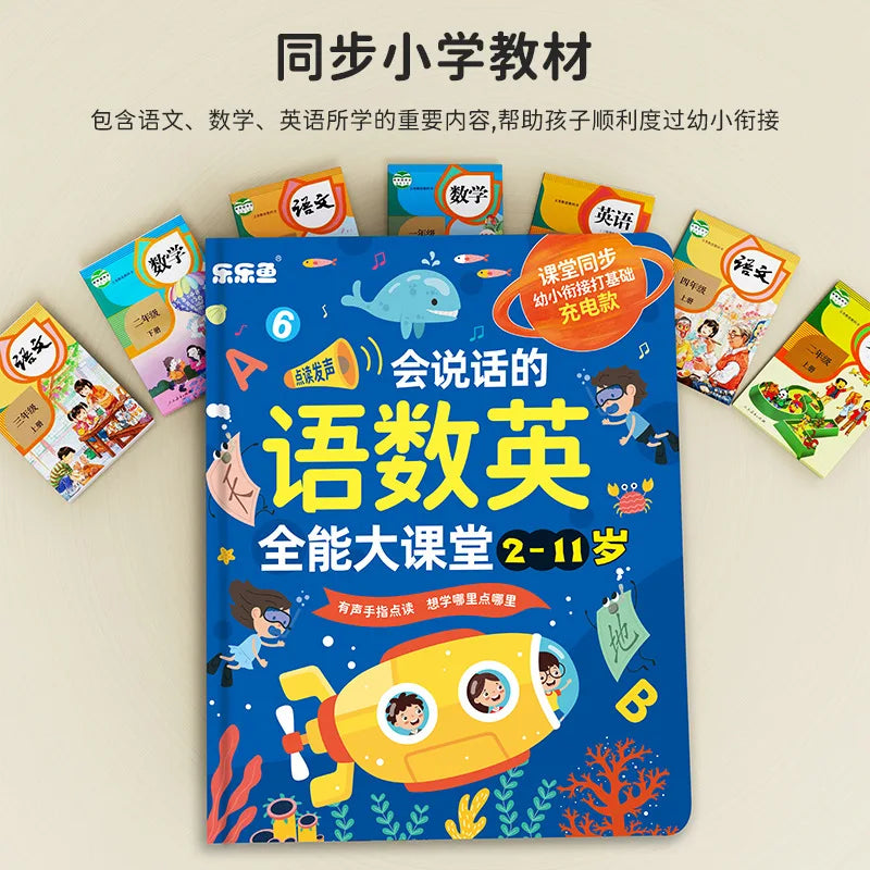 Language, Math, English Enlightenment, Audiobooks, Children's Cognitive Early Education, Learning Aids