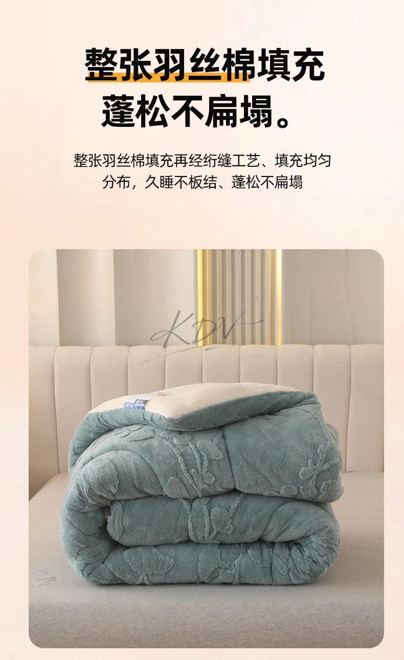 Thick Warm Imitation Lambswool Winter Blanket for Bed, Soft Jacquard Coral Fleece Quilt, Double-Sided Plush Weighted Blanket 5kg