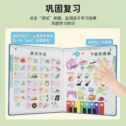 Language, Math, English Enlightenment, Audiobooks, Children's Cognitive Early Education, Learning Aids