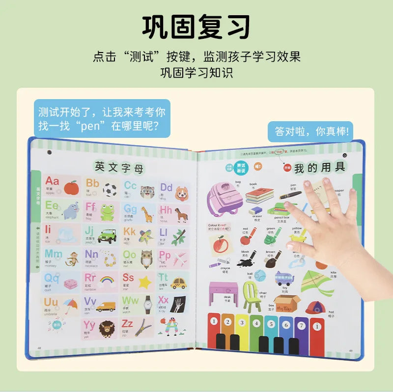 Language, Math, English Enlightenment, Audiobooks, Children's Cognitive Early Education, Learning Aids