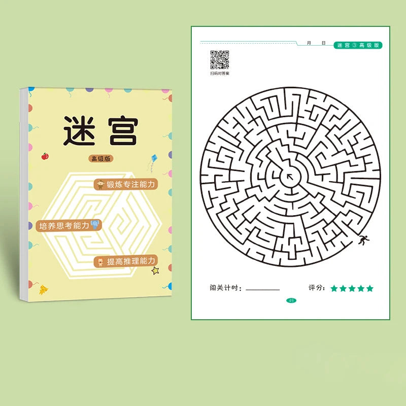 Livro de atividades com labirinto de 64 páginas para crianças, livro de exercícios de concentração e treinamento cerebral, livro de quebra-cabeças para desenvolvimento da inteligência infantil.