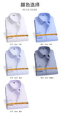 New Fabric 80% Cotton 15% Elastic Silk 5% Spandex No-Iron Anti-Wrinkle Men's Long Sleeve & Short Sleeve Formal Shirts