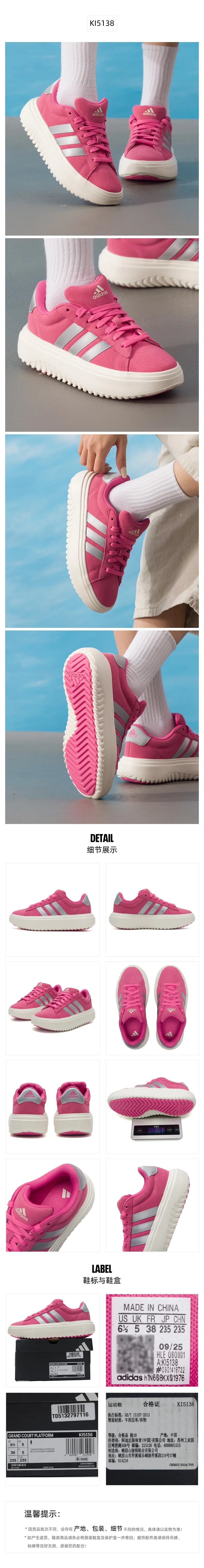 Adidas Women's Sports Shoes, Lightweight, Breathable, Casual Shoes, Wear-Resistant, Thick-Soled Sneakers Ki5138