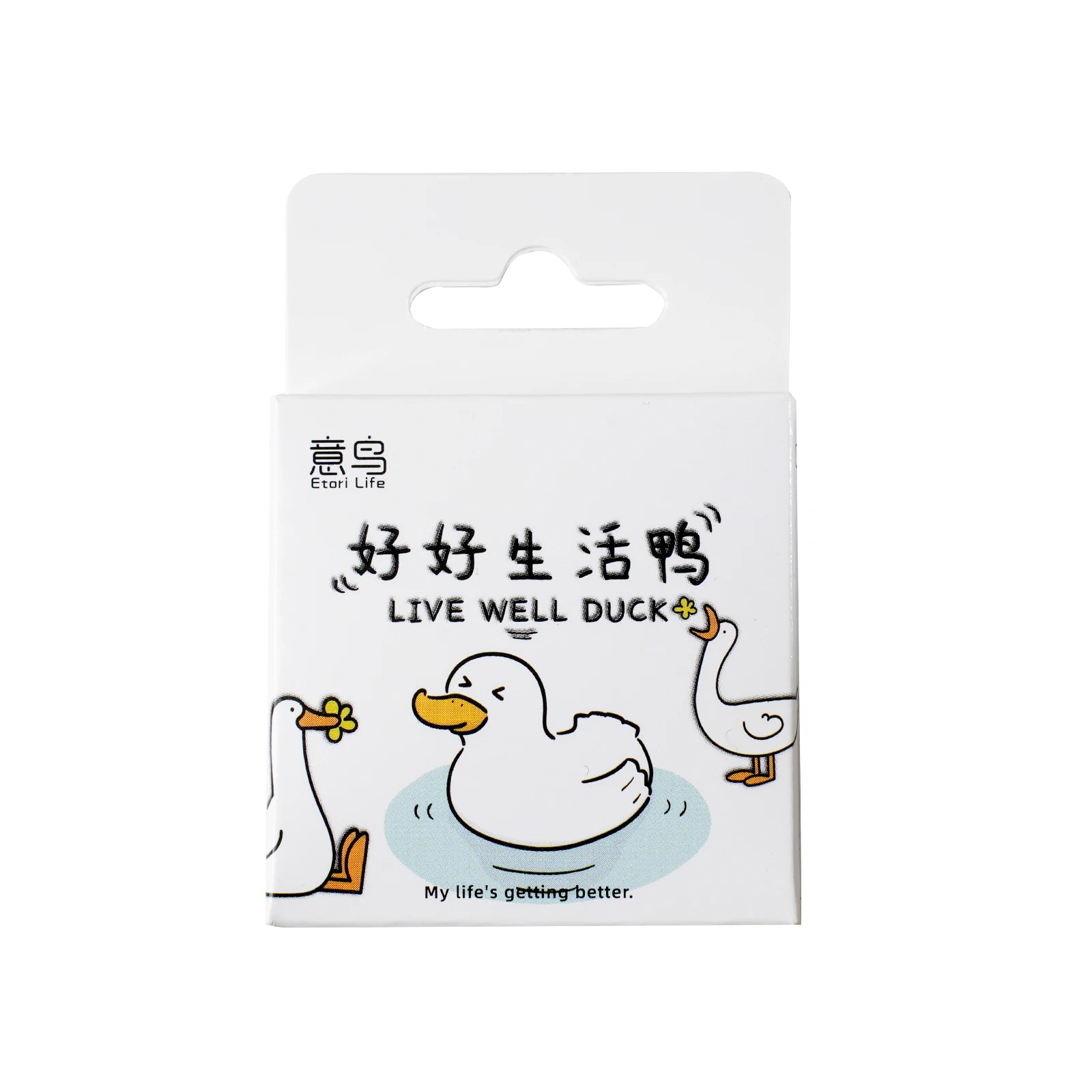 Etori Life46pcs/pack Good Life Duck Album decorative stickers Self-adhesive stickers for DIY student stationery notebook diary