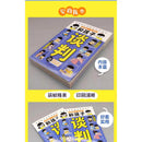 Negotiating with Children, Wise Parents Teach Children High Emotional Intelligence Speaking Skills