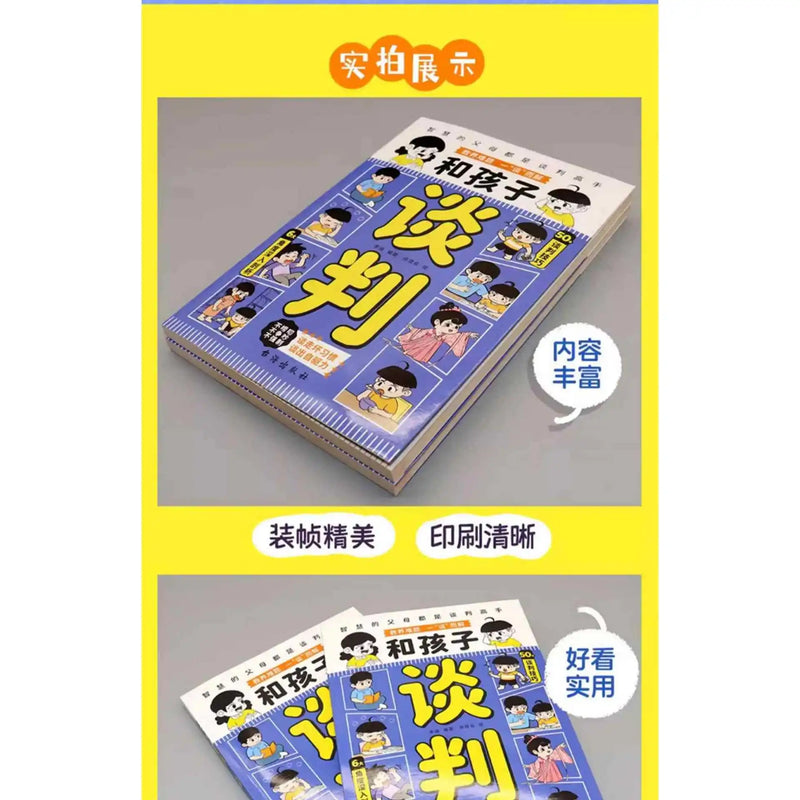 Negotiating with Children, Wise Parents Teach Children High Emotional Intelligence Speaking Skills