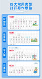 Treinamento de Escrita de Alunos do Ensino Fundamental, Exercícios Abrangentes de Língua Chinesa
